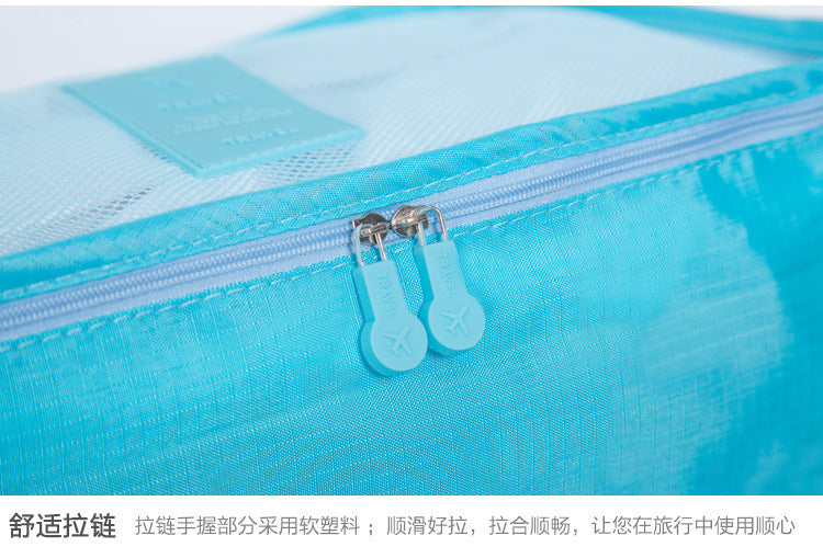 Travel Storage Bag Set of Six Suitcase Clothes Underwear Sorting Organizer Bag Travel Four-Compartment Clothes Storage Bag